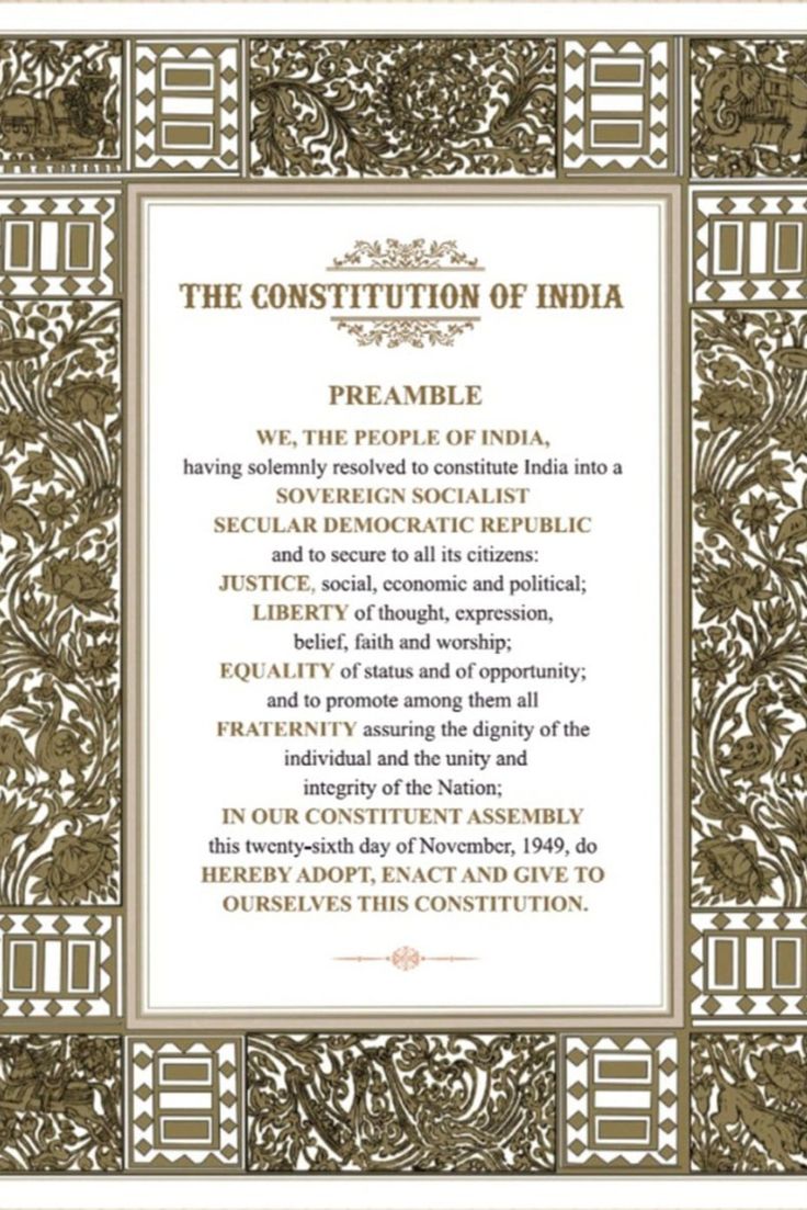 preamble of india